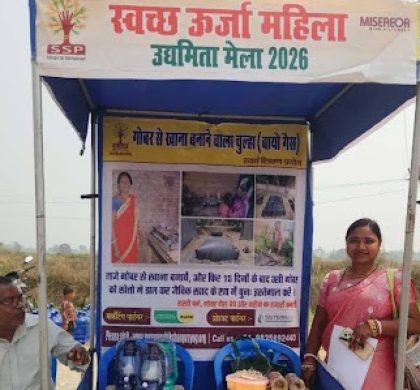 Rinku Kumari, Manik Bigha village, Gayaji district, Bihar